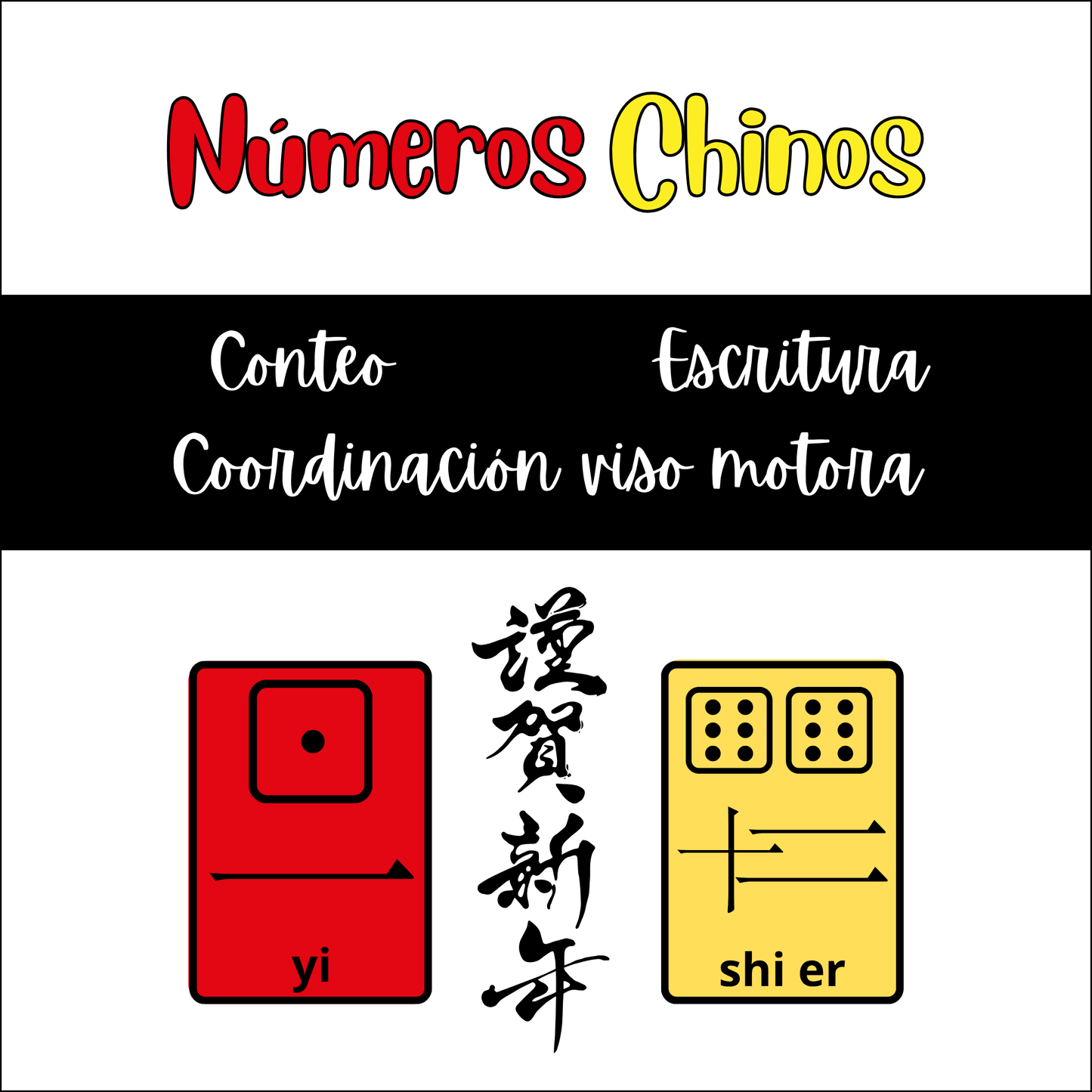 Chinese Numbers | Counting and Writing Practice for Kids bilingual